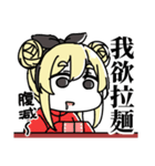 マシマシちゃん 4（個別スタンプ：2）