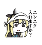 マシマシちゃん 4（個別スタンプ：4）