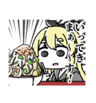 マシマシちゃん 4（個別スタンプ：9）