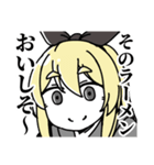 マシマシちゃん 4（個別スタンプ：10）