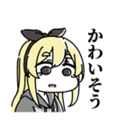 マシマシちゃん 4（個別スタンプ：14）