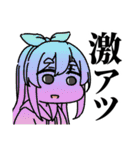 マシマシちゃん 4（個別スタンプ：17）