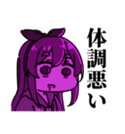 マシマシちゃん 4（個別スタンプ：18）