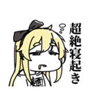 マシマシちゃん 4（個別スタンプ：21）