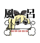 マシマシちゃん 4（個別スタンプ：23）