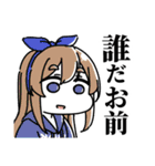 マシマシちゃん 4（個別スタンプ：27）