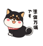 しばぶ  2（個別スタンプ：10）