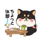 しばぶ  2（個別スタンプ：11）