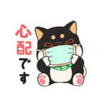 しばぶ  2（個別スタンプ：16）