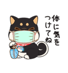 しばぶ  2（個別スタンプ：19）