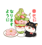 しばぶ  2（個別スタンプ：27）