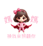 崩壊粉円妹之❤️なんてこった、君は偉大だ（個別スタンプ：1）