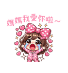 崩壊粉円妹之❤️なんてこった、君は偉大だ（個別スタンプ：2）