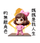 崩壊粉円妹之❤️なんてこった、君は偉大だ（個別スタンプ：3）