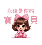 崩壊粉円妹之❤️なんてこった、君は偉大だ（個別スタンプ：5）
