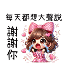 崩壊粉円妹之❤️なんてこった、君は偉大だ（個別スタンプ：6）
