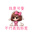 崩壊粉円妹之❤️なんてこった、君は偉大だ（個別スタンプ：8）
