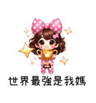 崩壊粉円妹之❤️なんてこった、君は偉大だ（個別スタンプ：11）