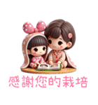 崩壊粉円妹之❤️なんてこった、君は偉大だ（個別スタンプ：12）