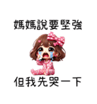 崩壊粉円妹之❤️なんてこった、君は偉大だ（個別スタンプ：13）