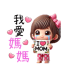 崩壊粉円妹之❤️なんてこった、君は偉大だ（個別スタンプ：14）