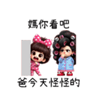 崩壊粉円妹之❤️なんてこった、君は偉大だ（個別スタンプ：15）