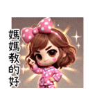 崩壊粉円妹之❤️なんてこった、君は偉大だ（個別スタンプ：17）