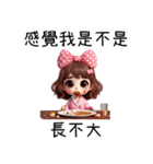 崩壊粉円妹之❤️なんてこった、君は偉大だ（個別スタンプ：20）