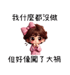 崩壊粉円妹之❤️なんてこった、君は偉大だ（個別スタンプ：22）