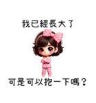崩壊粉円妹之❤️なんてこった、君は偉大だ（個別スタンプ：25）