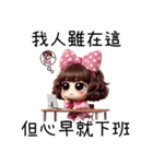崩壊粉円妹之❤️なんてこった、君は偉大だ（個別スタンプ：26）