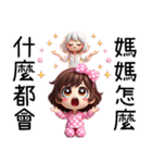 崩壊粉円妹之❤️なんてこった、君は偉大だ（個別スタンプ：28）