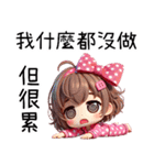 崩壊粉円妹之❤️なんてこった、君は偉大だ（個別スタンプ：30）