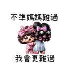 崩壊粉円妹之❤️なんてこった、君は偉大だ（個別スタンプ：31）
