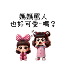 崩壊粉円妹之❤️なんてこった、君は偉大だ（個別スタンプ：33）
