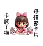 崩壊粉円妹之❤️なんてこった、君は偉大だ（個別スタンプ：34）