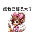 崩壊粉円妹之❤️なんてこった、君は偉大だ（個別スタンプ：35）