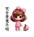 崩壊粉円妹之❤️なんてこった、君は偉大だ（個別スタンプ：36）
