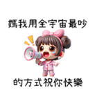 崩壊粉円妹之❤️なんてこった、君は偉大だ（個別スタンプ：38）