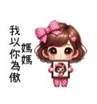 崩壊粉円妹之❤️なんてこった、君は偉大だ（個別スタンプ：39）