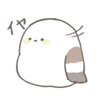 よろちゅうとぷるる（個別スタンプ：11）
