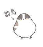よろちゅうとぷるる（個別スタンプ：34）
