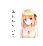 ほっこりナチュラル暮らし（個別スタンプ：1）