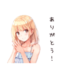 ほっこりナチュラル暮らし（個別スタンプ：4）