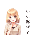 ほっこりナチュラル暮らし（個別スタンプ：6）