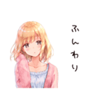 ほっこりナチュラル暮らし（個別スタンプ：7）