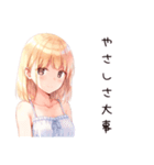 ほっこりナチュラル暮らし（個別スタンプ：8）