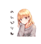 ほっこりナチュラル暮らし（個別スタンプ：12）