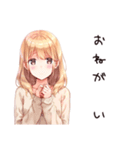 ほっこりナチュラル暮らし（個別スタンプ：14）