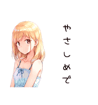 ほっこりナチュラル暮らし（個別スタンプ：15）